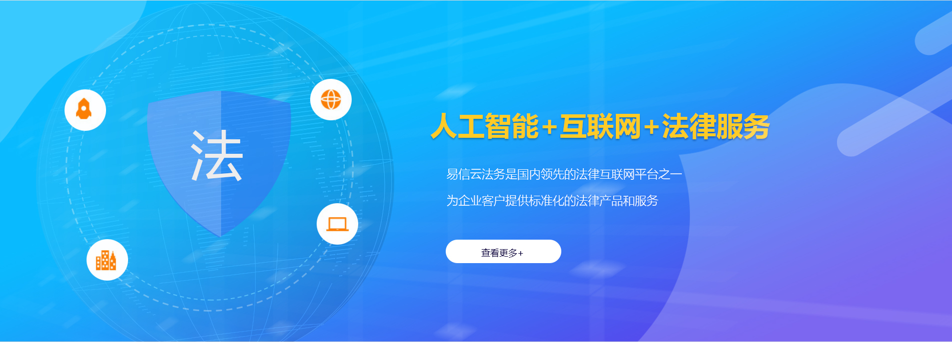 瑞昌律师在线咨询