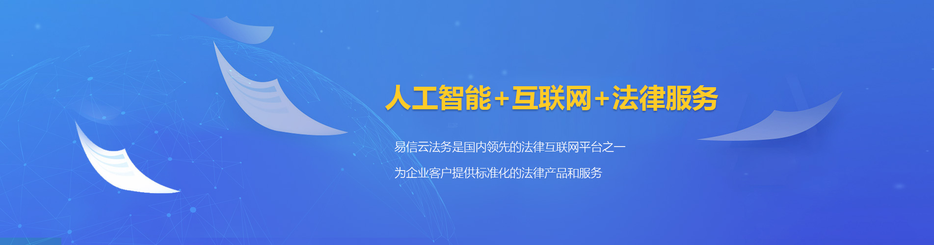 瑞昌律师在线咨询